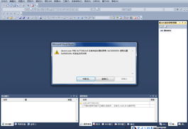 Visual Studio 2010 在Java軟件開(kāi)發(fā)中的應(yīng)用及北大青鳥(niǎo)云豆網(wǎng)技術(shù)支持解析