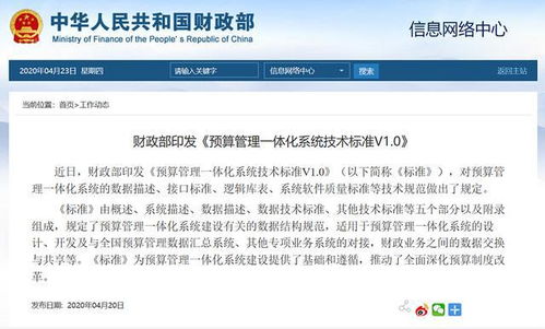 用友政務(wù)表格技術(shù)應(yīng)用開發(fā)實(shí)踐 驅(qū)動(dòng)預(yù)算一體化產(chǎn)品核心功能搭建的技術(shù)服務(wù)創(chuàng)新